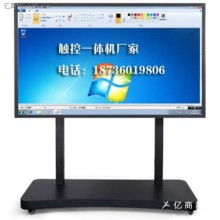 2018年电子教学设备价格与批发市场分析