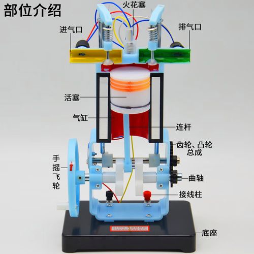 迷你汽油机模型J31008 探索四冲程内燃机原理的初中物理实验教学利器
