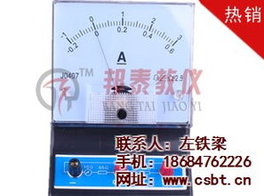 长沙邦泰教仪 专业教学仪器与通讯设备批发，认证商家服务