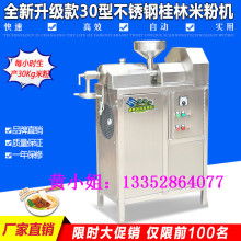 广州市海珠区大德食品机械厂——专业食品机械与通讯设备供应商